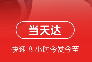 肥东白龙空运地址航空货运公司【机场