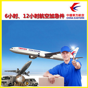 肥东白龙空运地址公司谈空运的四大作用是什么